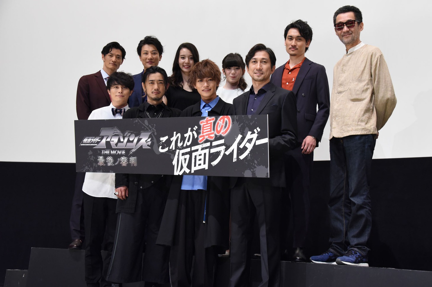「仮面ライダーアマゾンズ THE MOVIE 最後ノ審判」初日舞台挨拶の様子。