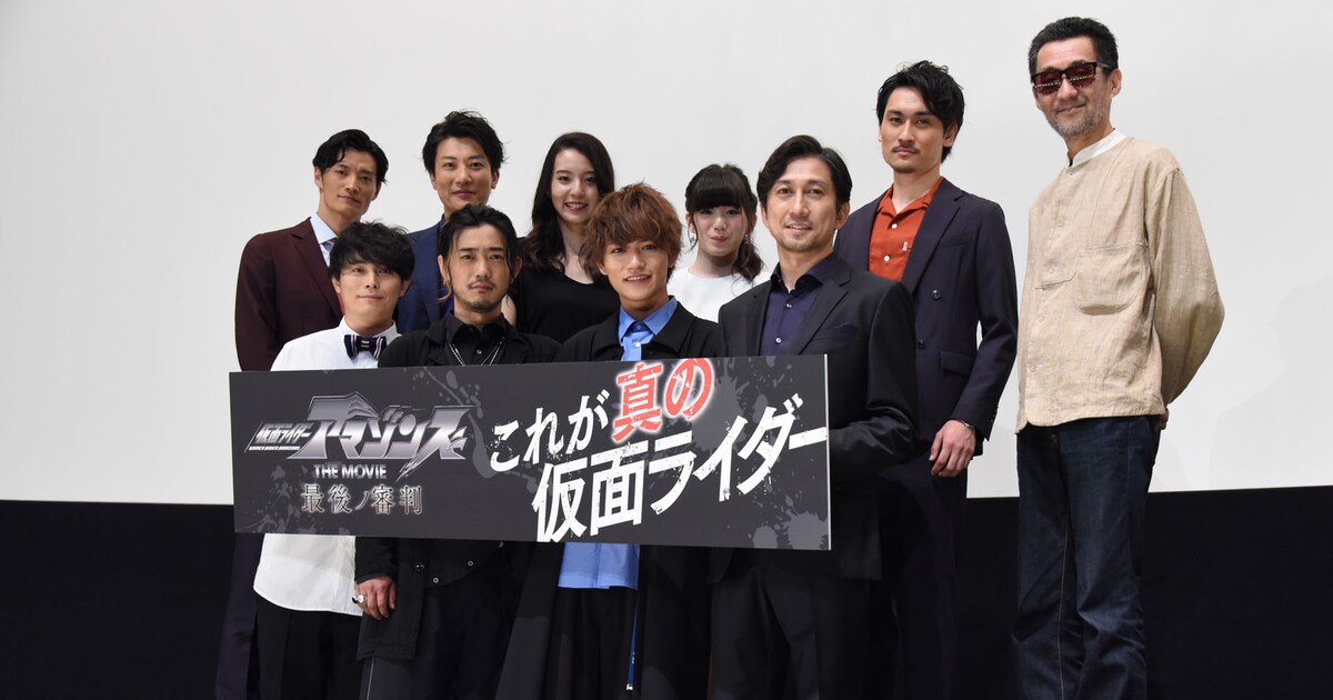 アマゾンズを背負って生きていこう」藤田富語る、谷口賢志から手紙の 