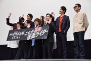 「仮面ライダーアマゾンズ THE MOVIE 最後ノ審判」初日舞台挨拶の様子。