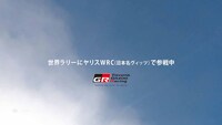 特設サイト「OVER DRIVE MEETS GAZOO」WANIMAコラボ映像「直純篇」