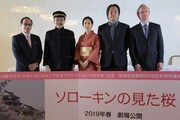「ソローキンの見た桜」製作発表会見の様子。