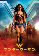「ワンダーウーマン」ビジュアル WONDER WOMAN and all related characters and elements (c)& ™ DC Comics and Warner Bros. Entertainment Inc.