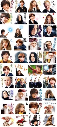 「ハリー・ポッター」シリーズ初の実写LINEスタンプ「毎日魔法！ハリー・ポッター」。