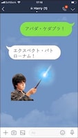 「毎日魔法！ハリー・ポッター」の使用イメージ。