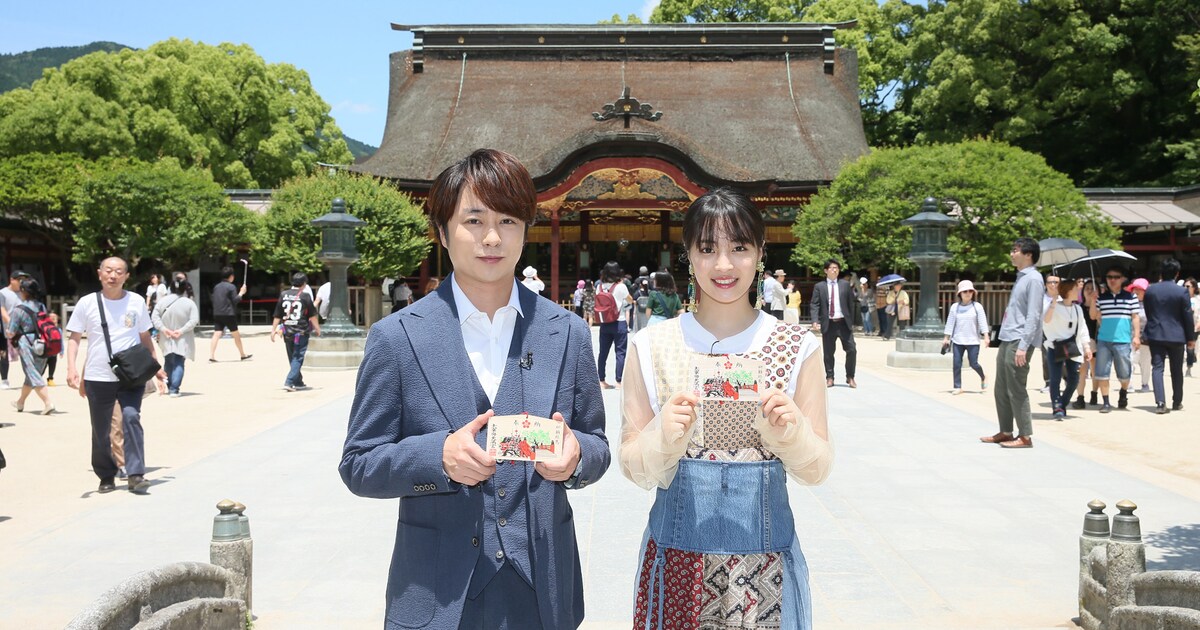 櫻井翔と広瀬すずが「ラプラスの魔女」続編に期待、「フランスで撮影 