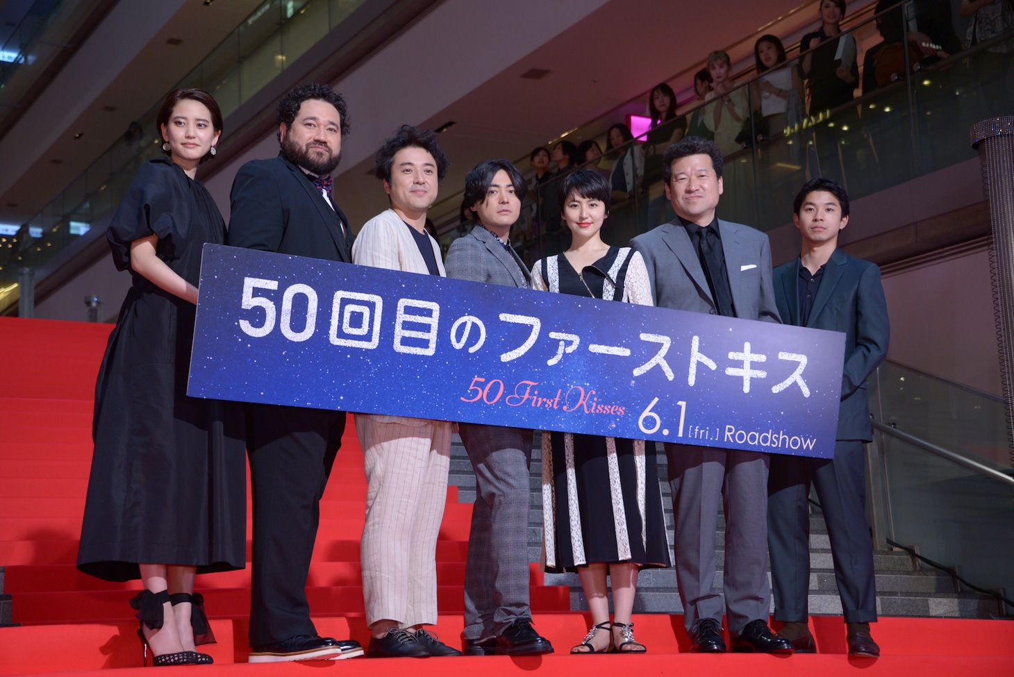 「50回目のファーストキス」レッドカーペットセレモニーの様子。左から山崎紘菜、勝矢、ムロツヨシ、山田孝之、長澤まさみ、佐藤二朗、太賀。