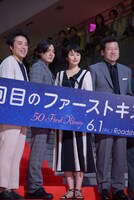 左からムロツヨシ、山田孝之、長澤まさみ、佐藤二朗。