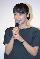 井上真央