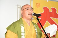 イベント冒頭に登場した呼出。