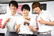 左から山本涼介、須賀健太、小関裕太。
