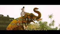「バーフバリ」劇中歌カラオケ配信のイメージ画像。