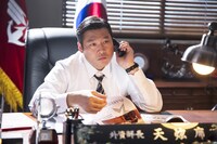 「一級機密」 (c)2018 Little Big Pictures All Rights Reserved