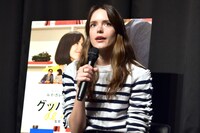 ステイシー・マーティン