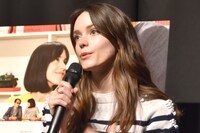 ステイシー・マーティン