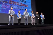 「OVER DRIVE」女性限定試写会の様子。