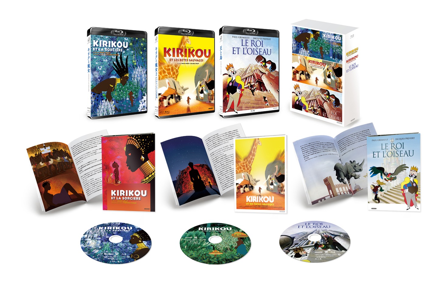 「キリクと魔女」「キリクと魔女2」「王と鳥」フランス・アニメーションBlu-ray BOX展開図