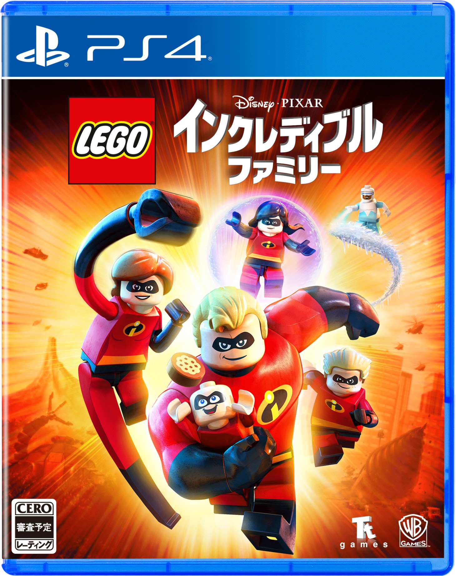 「レゴ インクレディブル・ファミリー」（PlayStation 4）