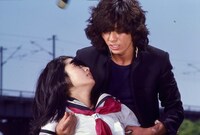 「愛と誠」 (c)1974 松竹株式会社