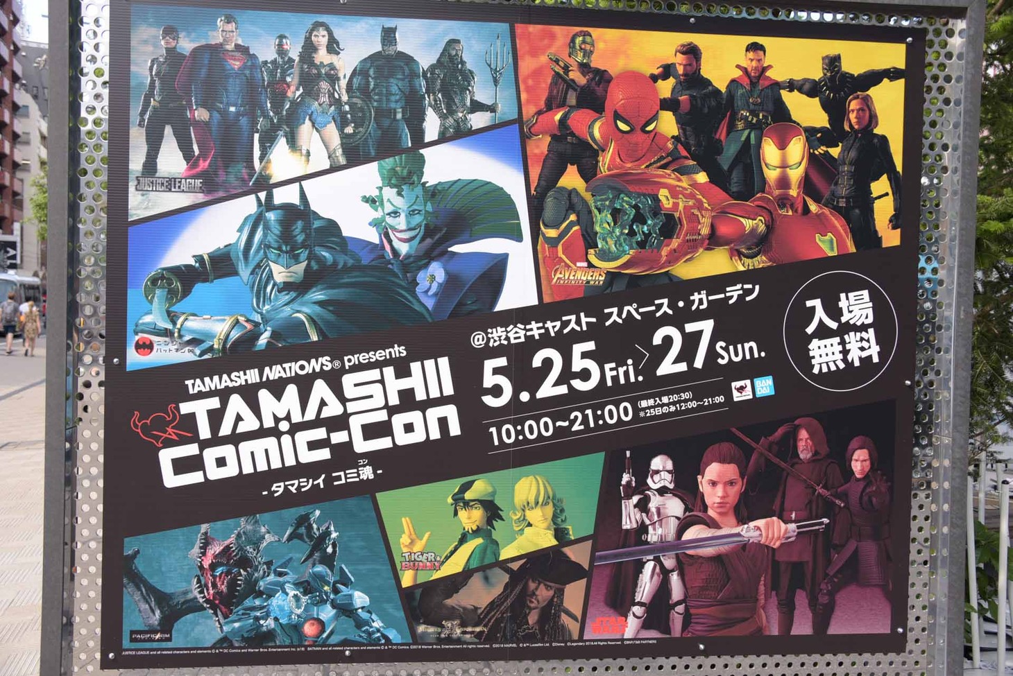 「TAMASHII Comic-Con -タマシイ コミ魂-」の様子。