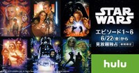 「スター・ウォーズ」シリーズ配信の告知ビジュアル。