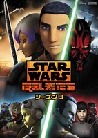 「スター・ウォーズ 反乱者たち」シーズン3ビジュアル (c)2017 & TM Lucasfilm Ltd.