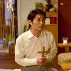 安田顕が十字架握り悲痛な表情…「妻ふり」新場面カット3点公開