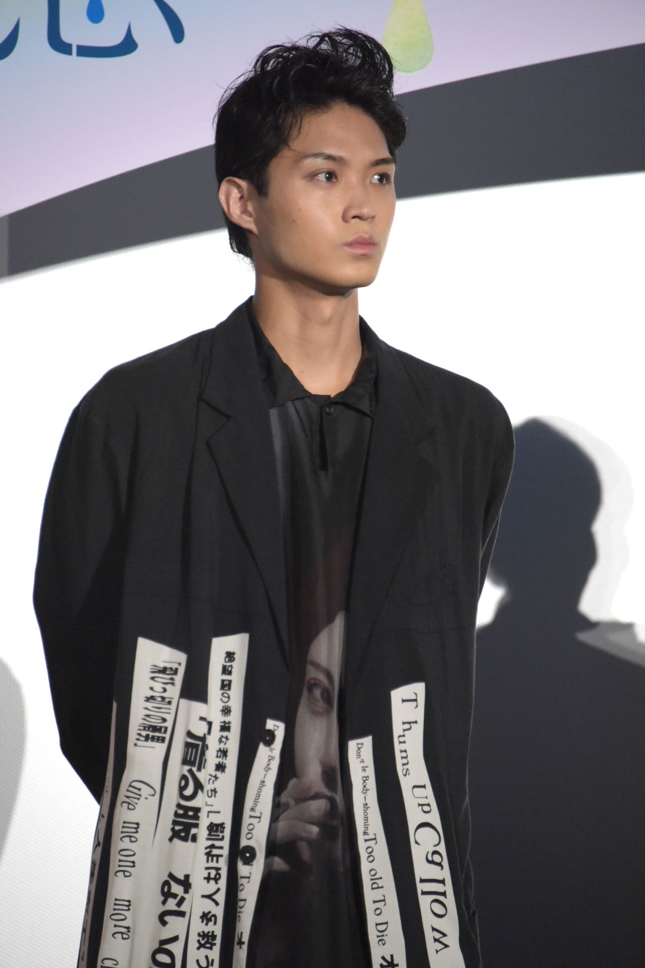磯村勇斗