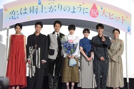 「恋雨」小松菜奈が教師に片思いした中学時代を回想、大泉洋はサザン熱唱