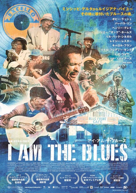「I AM THE BLUES アイ・アム・ザ・ブルース」ポスタービジュアル