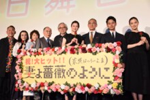 「妻よ薔薇のように 家族はつらいよIII」初日舞台挨拶の様子。左から林家正蔵、中嶋朋子、吉行和子、橋爪功、山田洋次、夏川結衣、西村まさ彦、妻夫木聡、蒼井優。