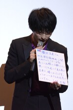 小野花梨からの色紙を受け取った横浜流星。