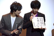 福山潤からの色紙を受け取った横浜流星（右）。