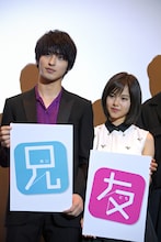 左から横浜流星、松風理咲。