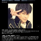 「銀魂2」柳楽優弥も続投「佐藤二朗さんとムロツヨシさんに負けないように」