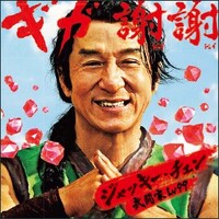 オリジナルガム