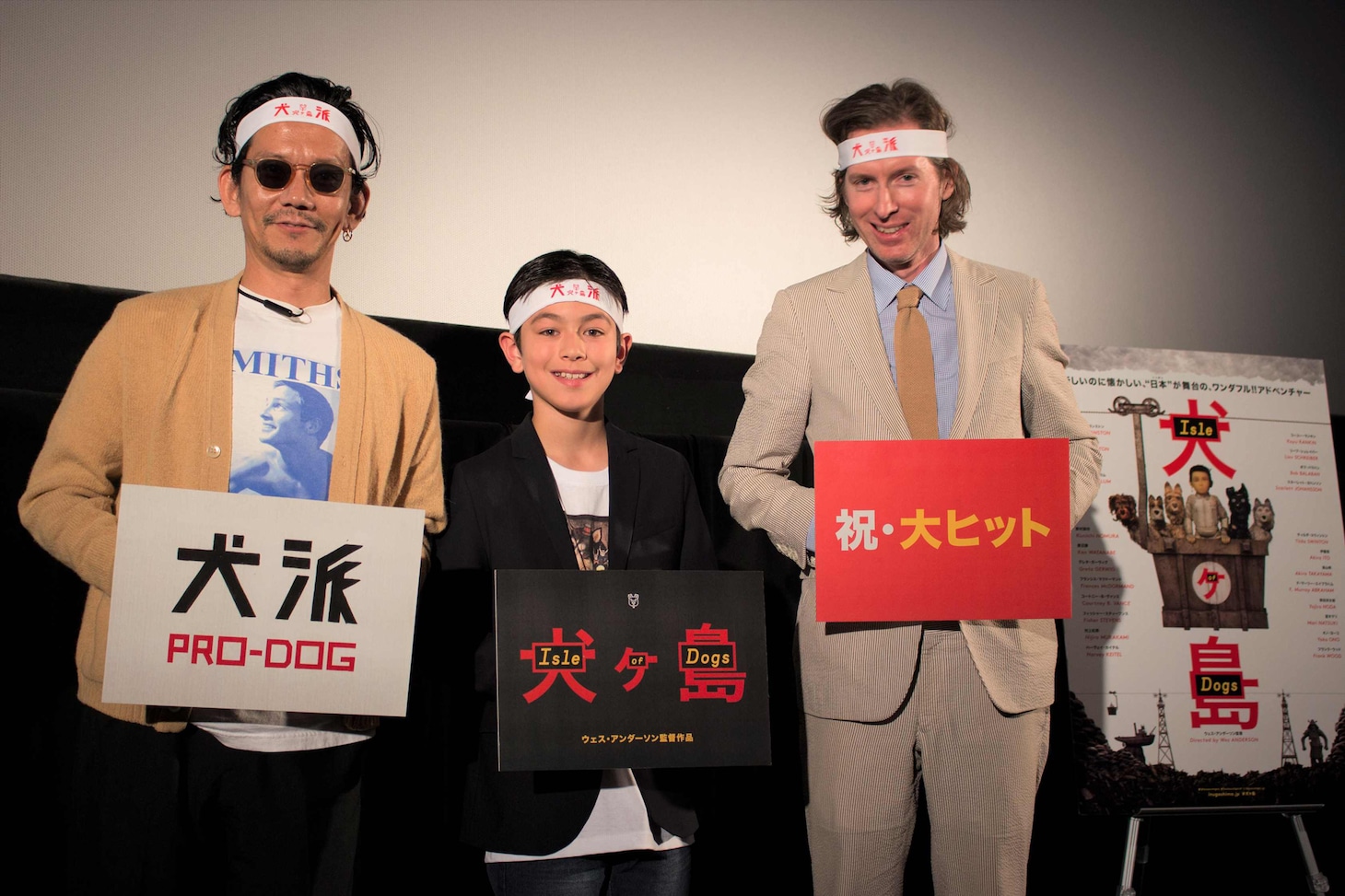 左から野村訓市、コーユー・ランキン、ウェス・アンダーソン。