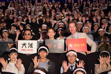 「犬ヶ島」初日舞台挨拶の様子。