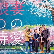 「妻の愛、娘の時」監督・主演のシルヴィア・チャン来日決定、予告編も公開