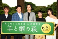 「羊と鋼の森」会見の様子。