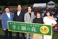 「羊と鋼の森」舞台挨拶の様子。