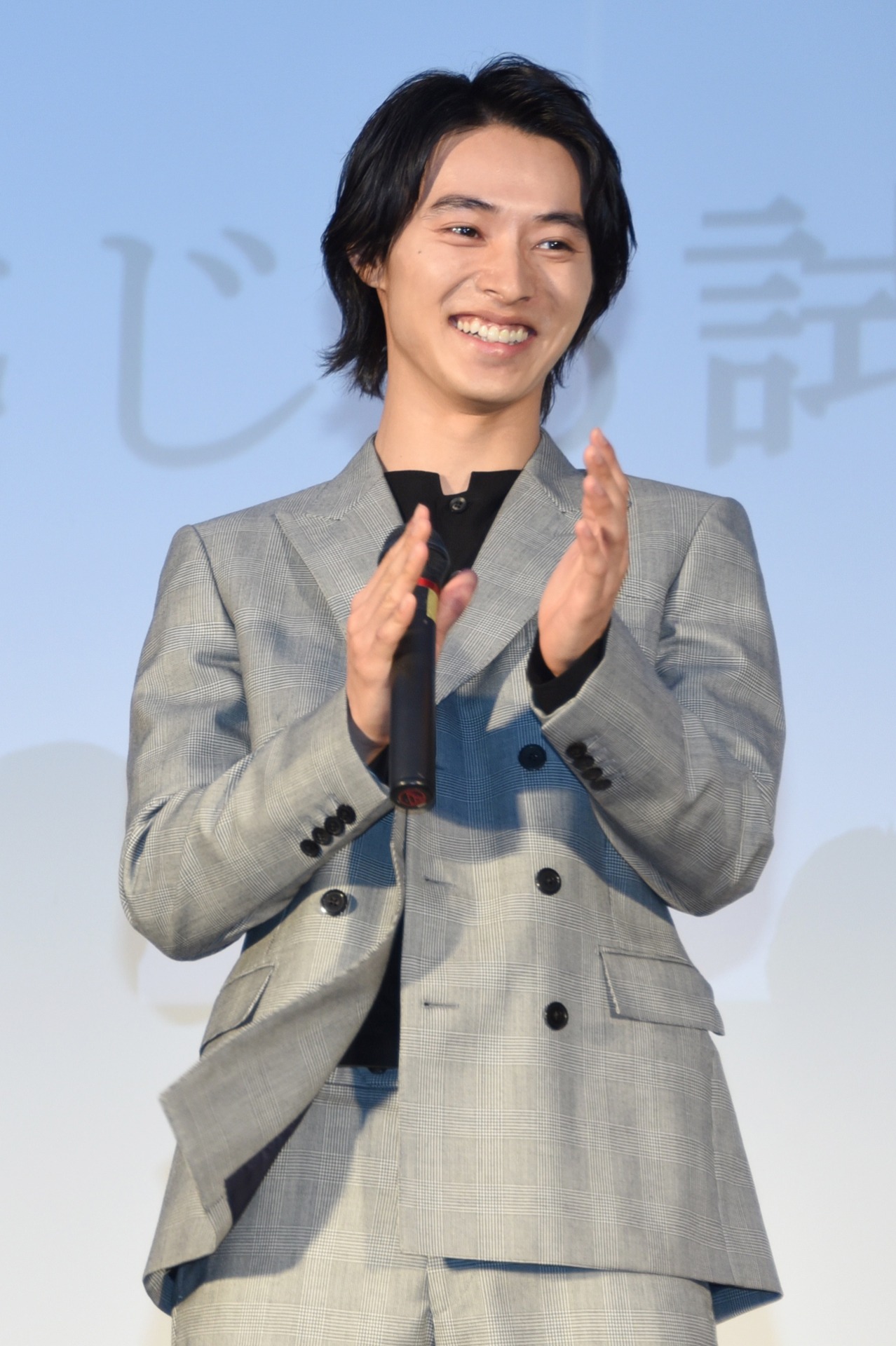 山崎賢人