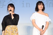 左から上白石萌音、上白石萌歌。