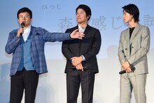 左から三浦友和、鈴木亮平、山崎賢人。