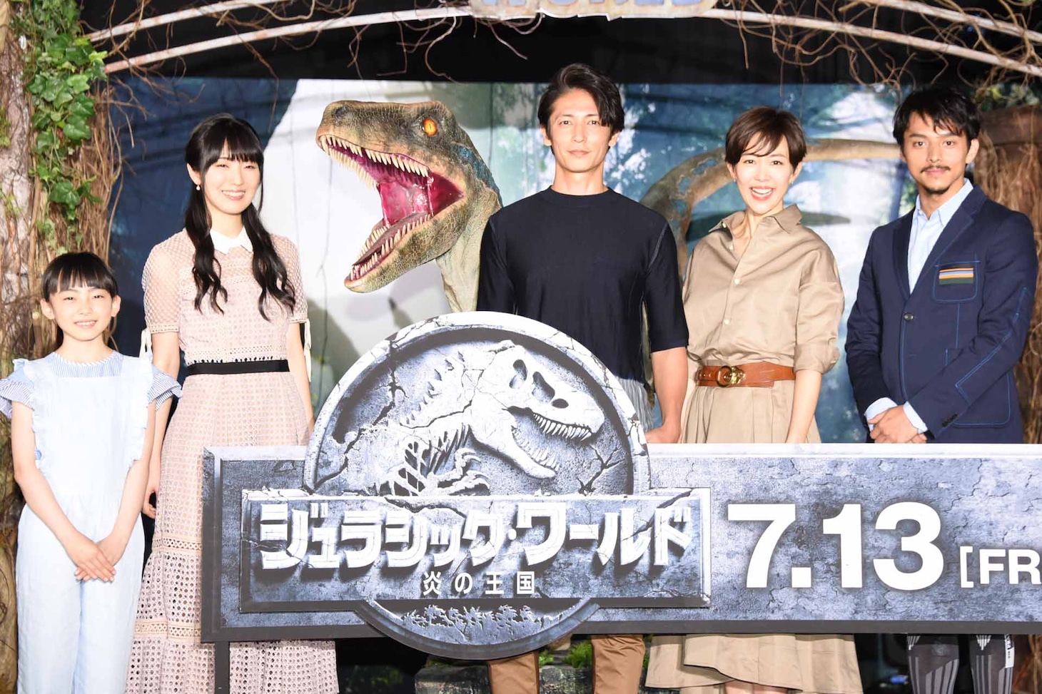「ジュラシック・ワールド／炎の王国」声優発表イベントの様子。左から住田萌乃、石川由依、玉木宏、木村佳乃、満島真之介。