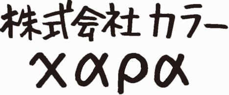 カラーのロゴ。