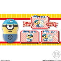 「クーナッツ ミニオン」