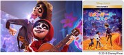 「リメンバー・ミー」劇中カット(左)とMovieNEXジャケット(右)。