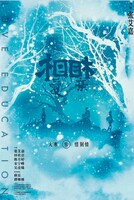 本国ポスタービジュアル“春夏秋冬”ポストカード（冬）