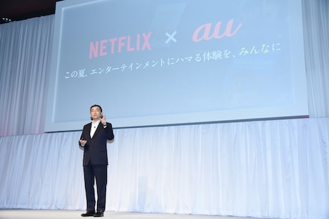 au発表会の様子。