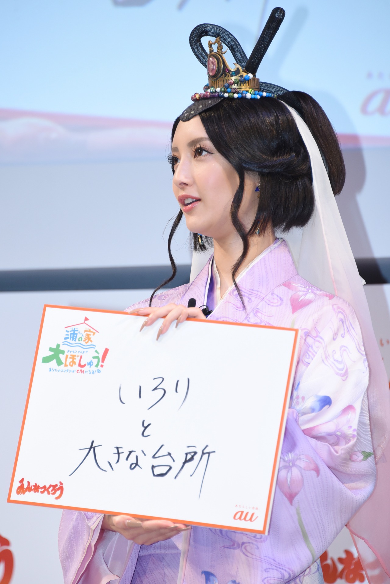 菜々緒